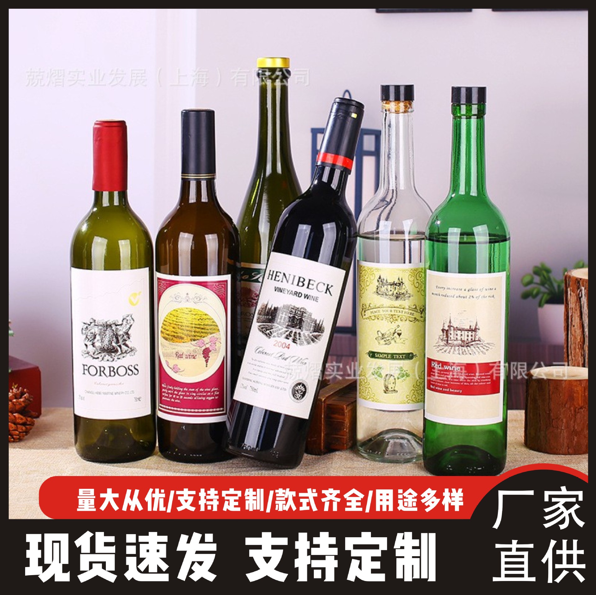 现货墨绿红酒瓶500ml750ml葡萄酒瓶方橄榄油瓶褐色红酒瓶棕色