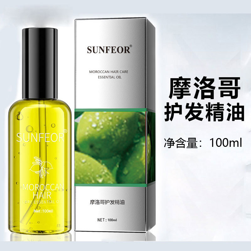 摩洛哥护发精油香味持久留香女士免洗发油改善毛躁卷发理发店专用
