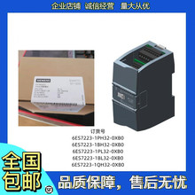 西门子SM 1226数字输入模块6ES7226 7223-1PH/1PL/1QH/6BA32-0XB0