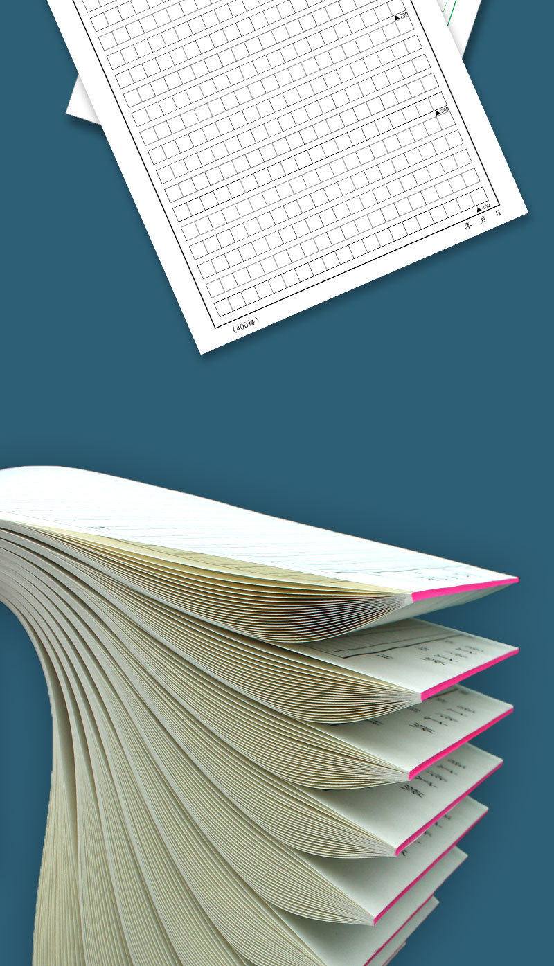 信纸稿纸400格作文纸16k语文方格作业本加厚书写作品纸学生作文纸