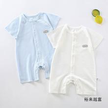 新生儿连体衣夏季薄款0-6月宝宝短袖无骨衣服婴儿哈衣爬服直销