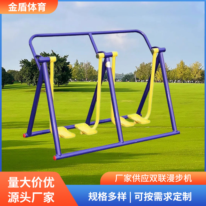 室外小区广场公园户外健身器材老人健身路径双人太空漫步机-阿里巴巴
