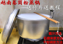 越南肠粉卷筒粉的整套工具商用云南小卷粉蒸锅家用卷粉蒸机肠粉锅