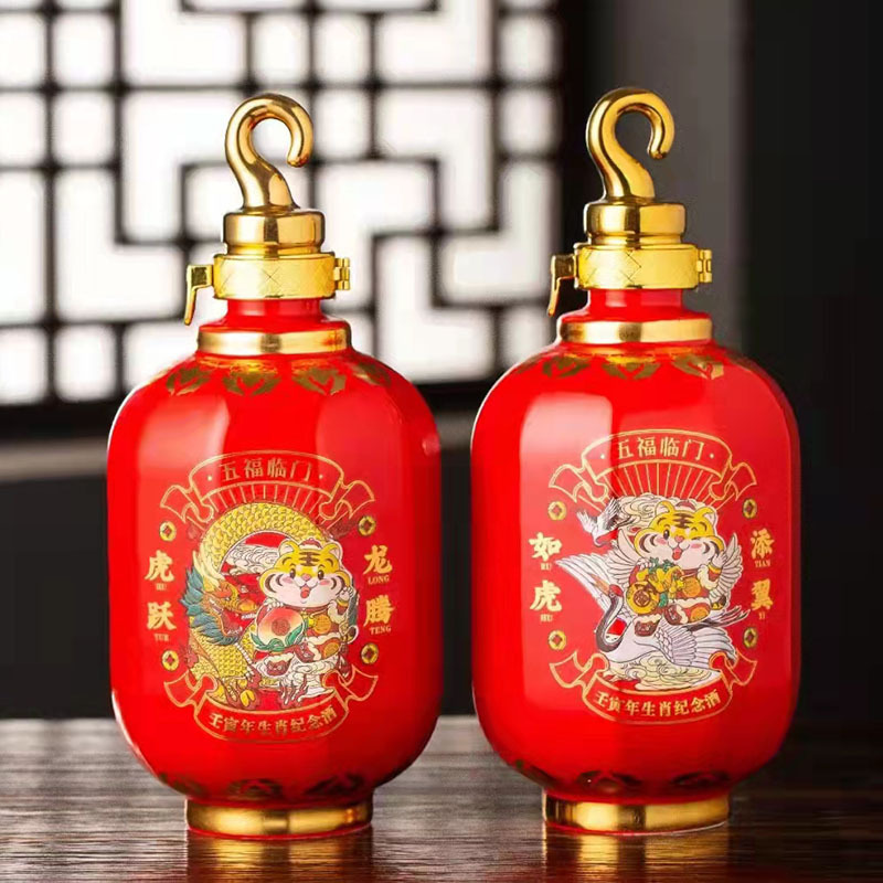 过年灯笼酒瓶 1斤装景德镇陶瓷红色喜庆酒壶工艺套装送礼家用酒坛