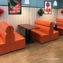 跨境双人咖啡西餐厅火锅奶茶甜品店KTV酒吧卡座坐沙发餐桌椅组合