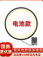 电池款移动产品展示参展30-35-40cm直径LED发光灯圈圆型充电摆件