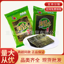 广东阳江收收收收爬 退坑的 小辣条!_阿里巴巴找货神器