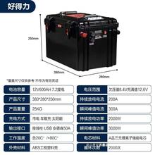 12v24v锂电池大容量大功率锂电瓶灯户外推进器12伏电瓶蓄电池