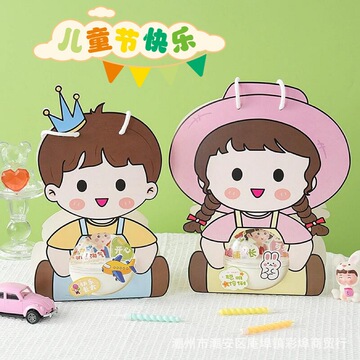 儿童节蛋糕慕斯球手提盒六一节日快乐卡通可爱男孩女孩装饰波波球