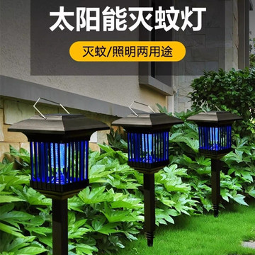 灭蚊灯220v灭蝇猪舍防蚊灯捉捕捕苍蝇夜钓野外猪场草坪灯2024年