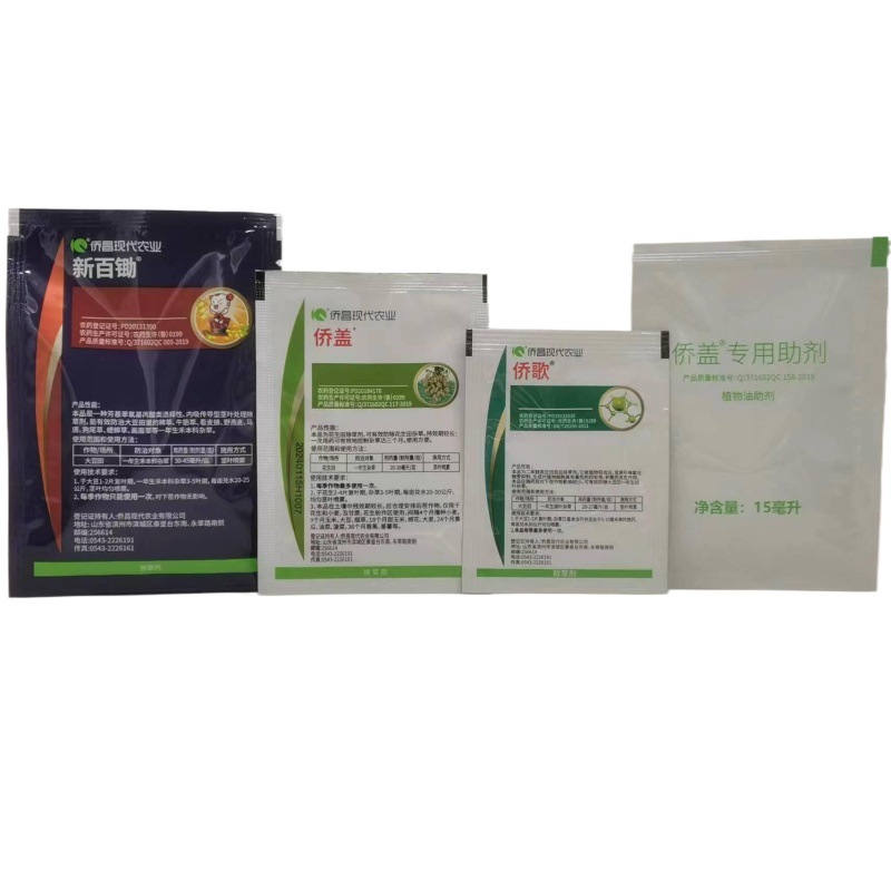 侨盖ii号侨盖2号侨歌精喹禾灵 乙羧氟草醚花生田地除草剂4合1农药