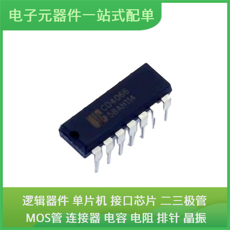 CD4066DA.TB DIP-14 ATMEGA162-16AU TXB0104PWR AO3400A ULN2803