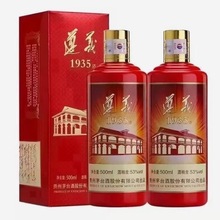 遵义1935 2019年 ，   500ml×6瓶  53度酱香