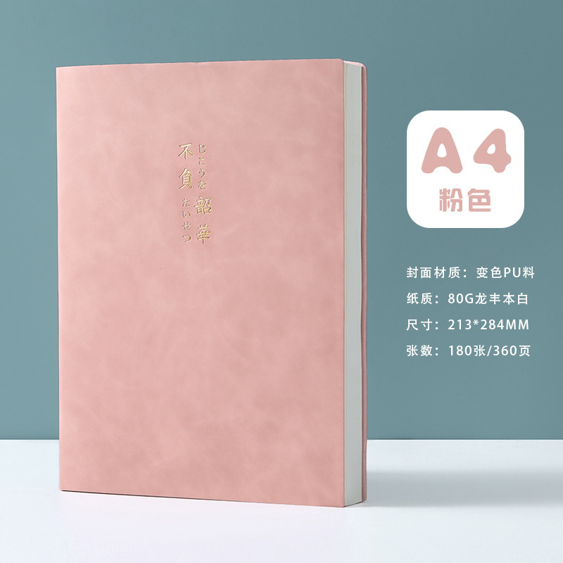 A5 Fresh Soft Leather Notebook A6 Soft Copy Portable Journal Book A4 Office Meeting Record Notepad