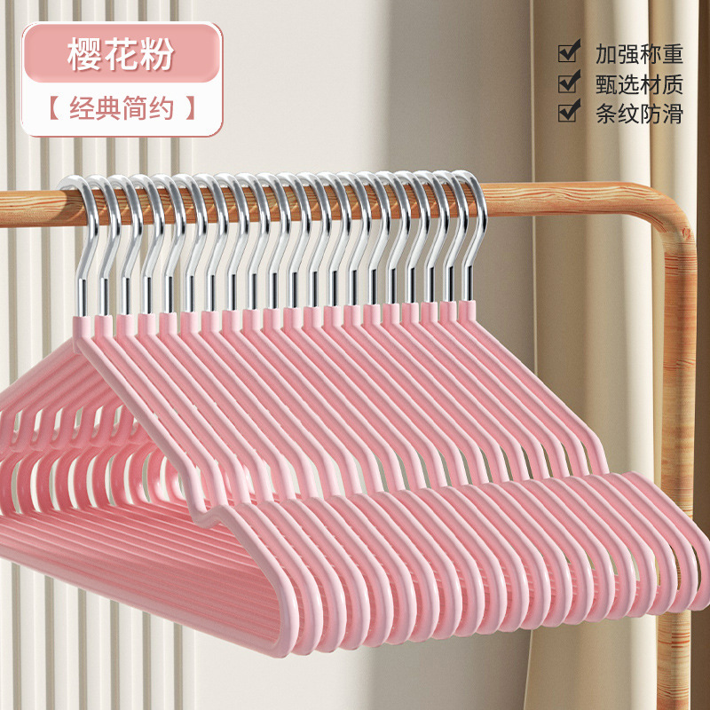 Gao Wenhai Plastic Dipping Non-Slip Invisible Hanger Storage Household Bold Hanger Windproof Hanger Factory Wholesale