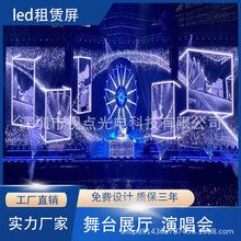 LED显示屏广告屏流动字幕广告牌滚动彩色走字屏户外防水led租赁屏