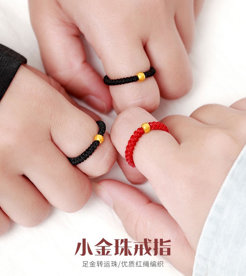 黄金戒指999足金转运珠女男情侣款编织红绳小金豆网红小金珠