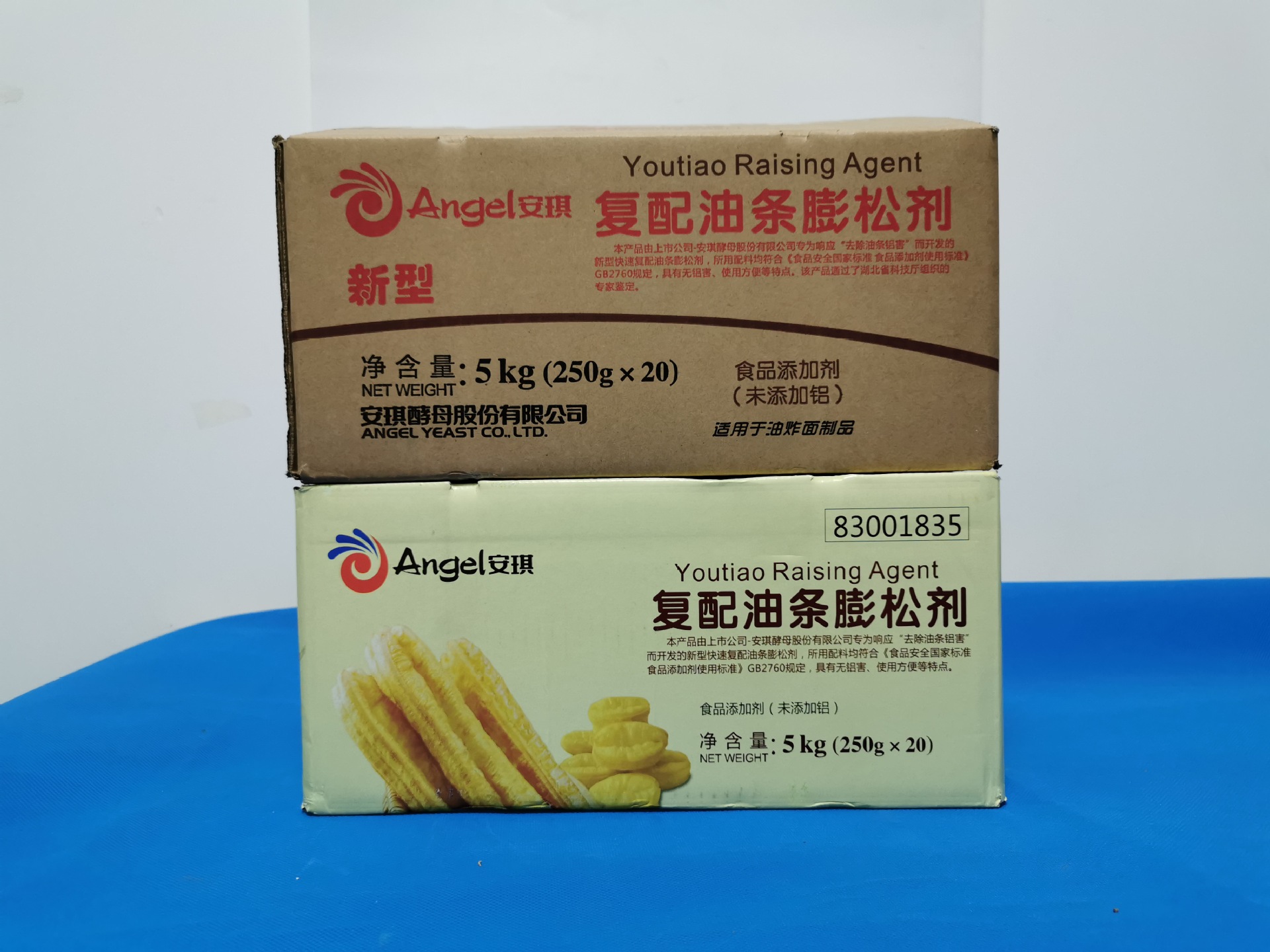 安琪新型复配无铝害油条膨松剂整箱250g*20袋未添加明矾油条发粉