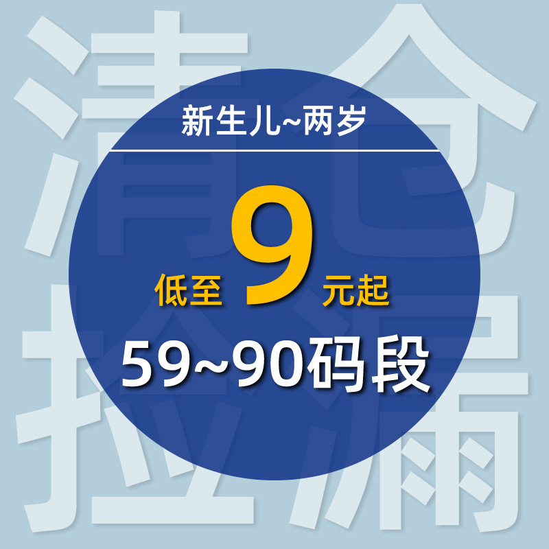 婴儿连体衣清仓春夏秋冬和尚服纯棉a类包屁哈衣爬服 男女宝宝衣服