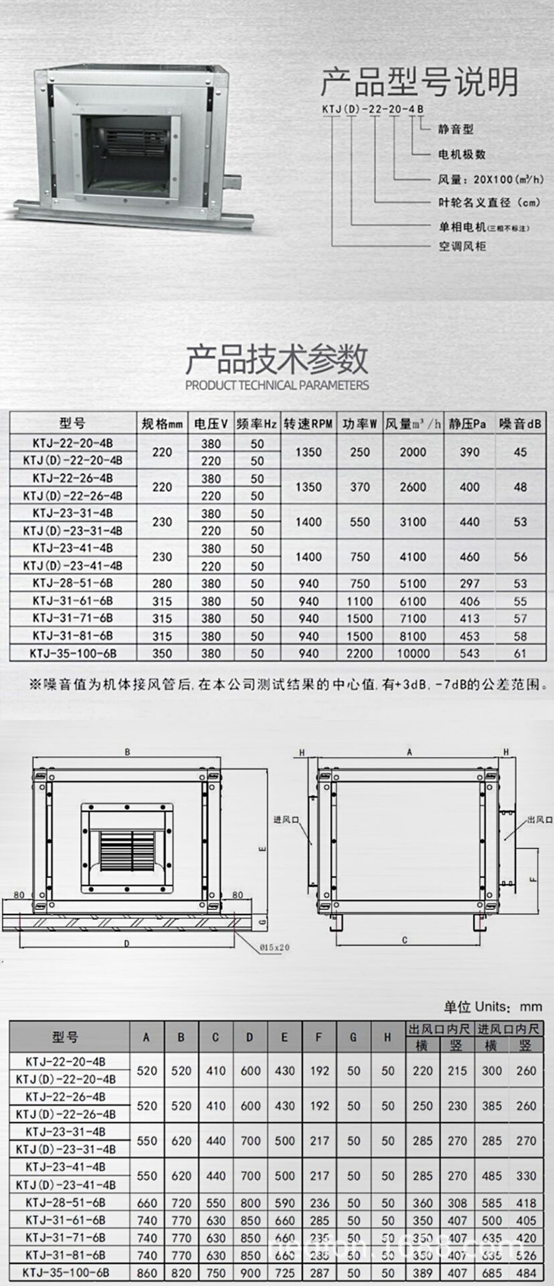 绿岛风空调风柜静音风机商用管道箱式离心风机大风量2000~10000