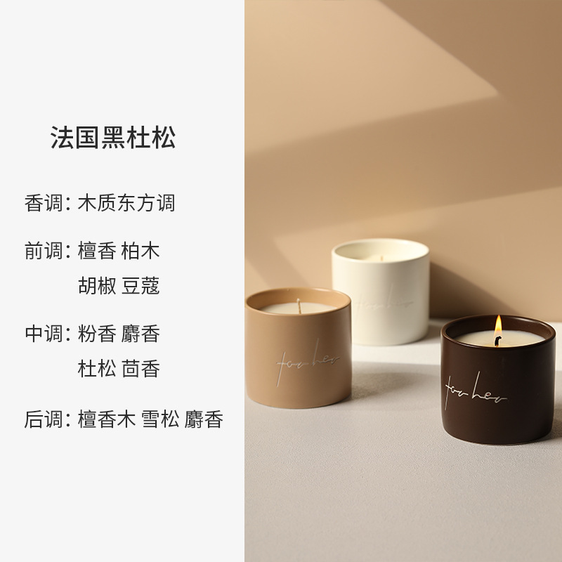 New Aromatherapy Candle Nordic Style Simple High Sense Bedroom Decoration Decoration Candle Cup Diffuse Soy Wax Fragrance