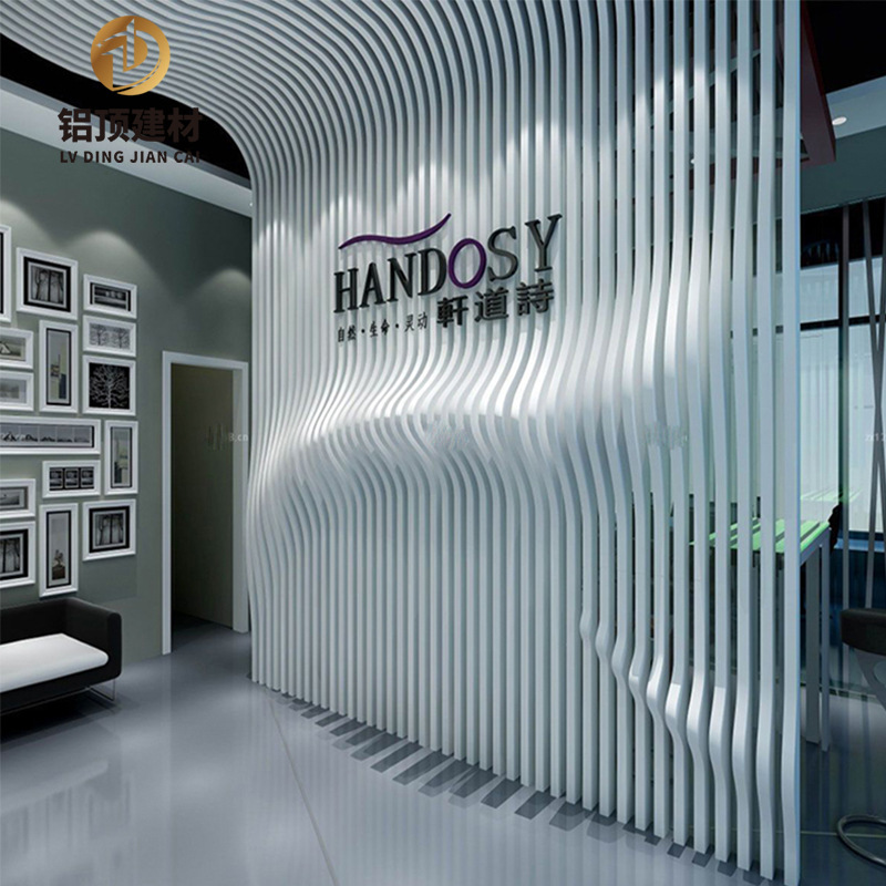 公司室内时尚造型背景墙设计定制造型铝合金弧形铝方通背景墙隔断