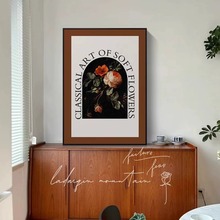法式复古艺术客厅装饰画北欧小众卧室挂画美式蔷薇花卉ins风摆画