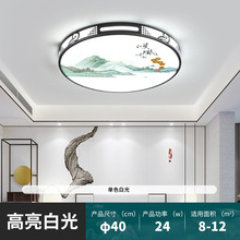 新中式客厅灯新款现代简约大气流行大灯中山主灯led吸顶灯具