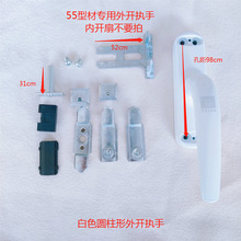 断桥铝平开窗大把手内开外开两点锁断桥平开窗平开窗执手
