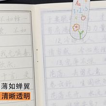 临摹纸164送书签 字帖纸透明软笔钢笔硬笔书法描红纸拷贝纸