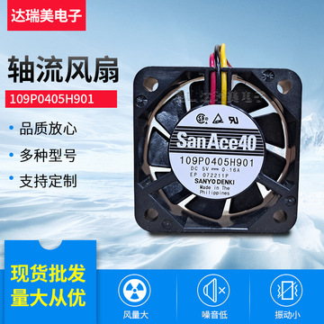 16a 4010 三线 原装正品三洋直流散热风扇-阿里巴巴