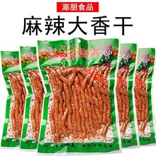 麻辣味豆干豆卷豆筋辣条辣片大香干手撕老式大辣条8090怀旧小零食