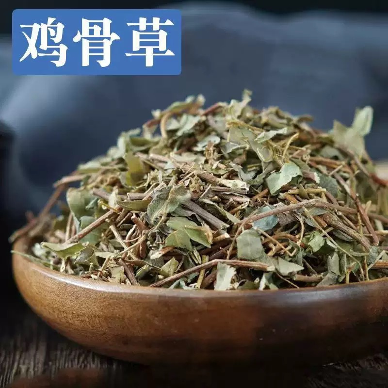 鸡骨草 中药材批发鸡骨草叶 500克相思叶 新货无硫熏大黄草