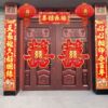 marry Antithetical couplet wholesale Door gate Hi Union Man Woman Marriage Alliance Chinese style wedding Gilding Door Union