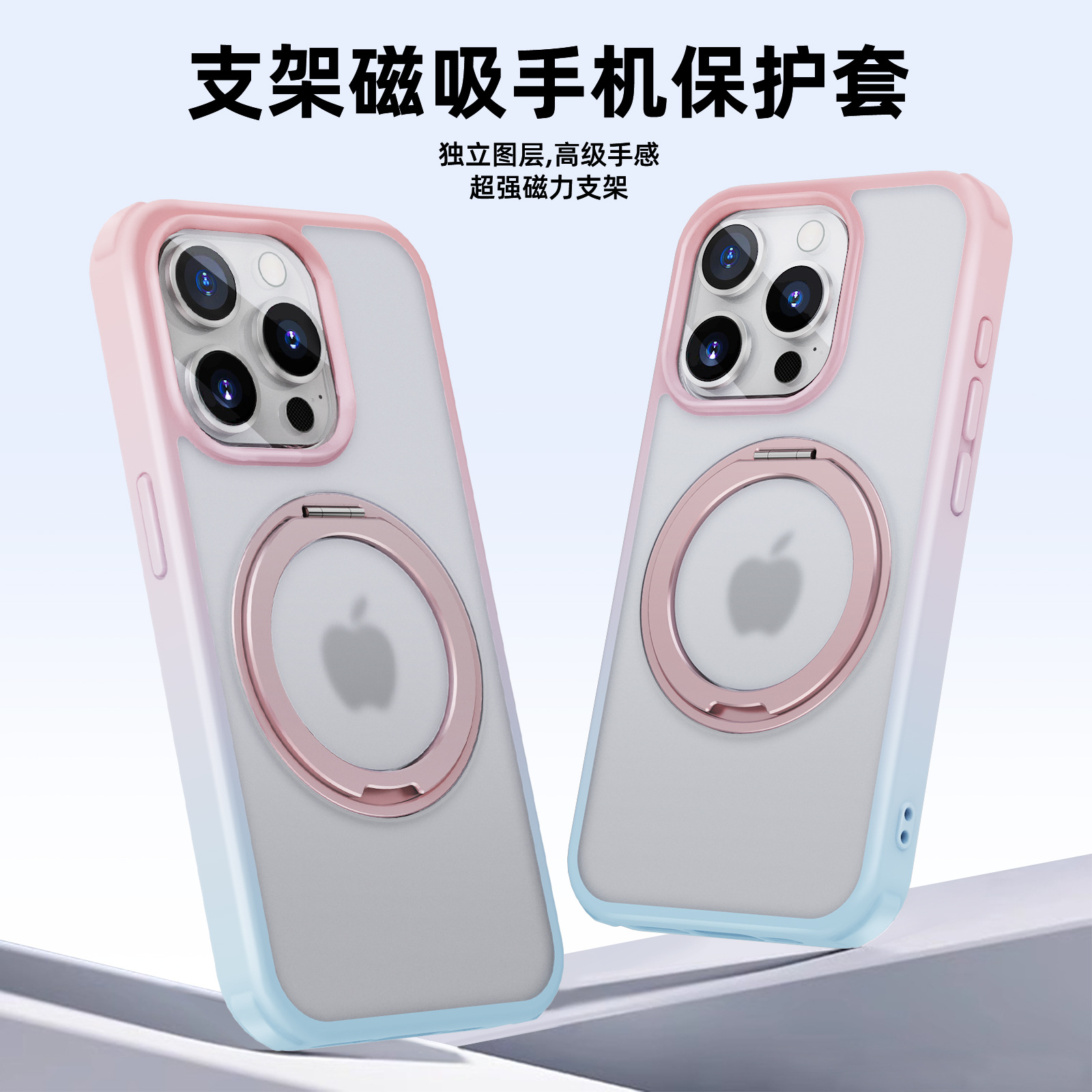2024适用苹果iphone15max pro金属360°旋转支架肤感手机套16 pro