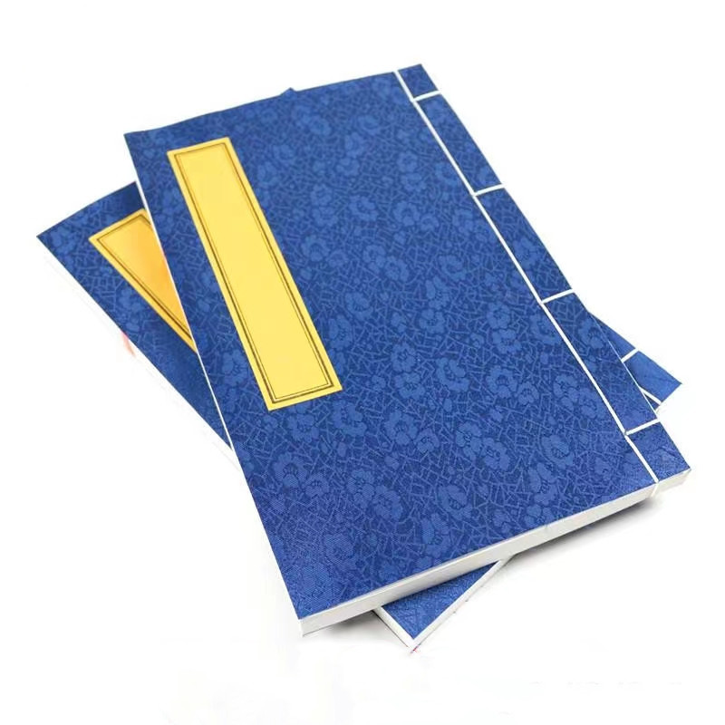 线装族谱定制 宣纸族谱家谱村史县志印刷 穿线绢布古书线装本定做