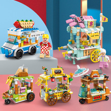 街景小吃街乐兼容小颗粒高积木盒装儿童益智拼装玩具男女孩礼物
