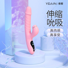 加热震动棒女舌舔高潮自慰器女性自动抽插成人玩具调情趣用品