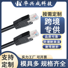 CAT6六类屏蔽耐磨千兆工业相机专用网线 CCD接口通讯网络传输线缆