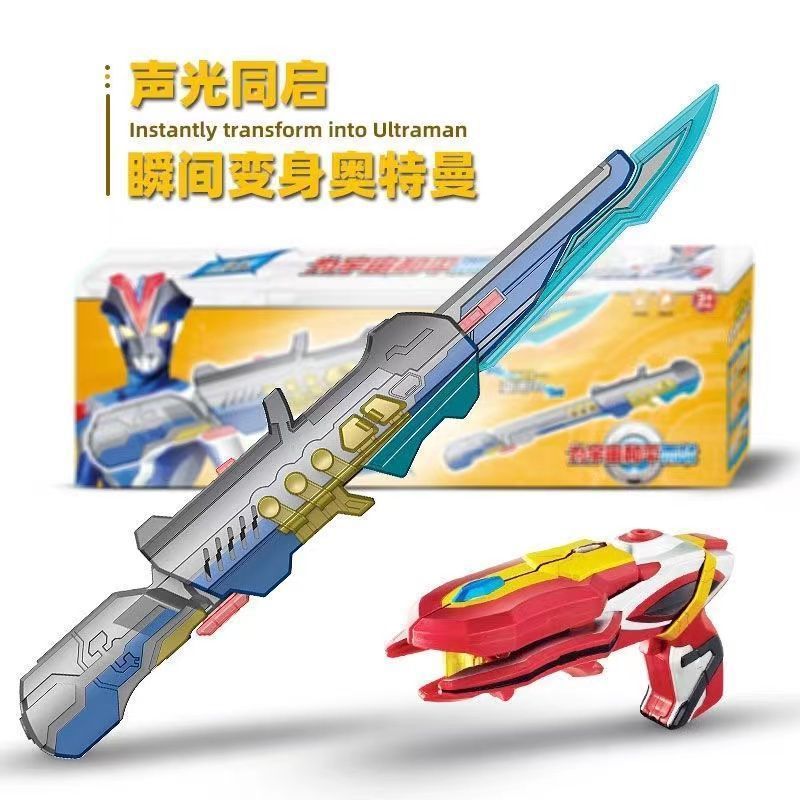 银河火花枪维克特利骑士剑笛正版火炬变身器玩具变形手镯召唤武器