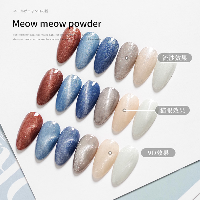 Cross-Border Manicure Thickened Double-Headed Strong Cat Eye Multi-Functional Magnet Special 3D Magic Cat Eye Gel Polish Magnet