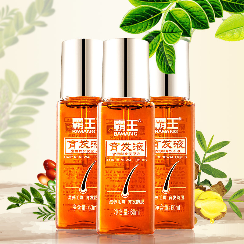 霸王育发液生发