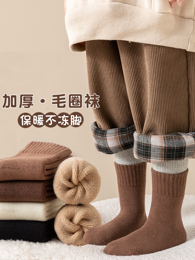 Zhuji Socks Children's Autumn and Winter New Pure Color Warm Mid-Calf Socks Boys Girls Baby Thickened Fleece-Lined Terry Socks
