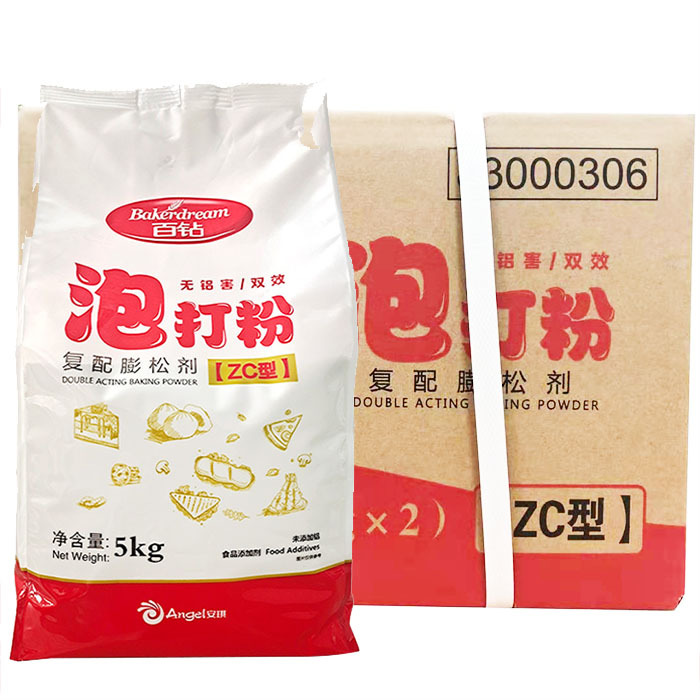 安琪百钻zc型10kg双效泡打粉5kg*2袋面包馒头烧饼花卷油条膨松剂