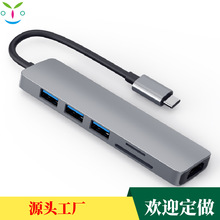 手机电脑平板6合1 6in1 USB C 拓展坞 带读卡USB和视频输出功能