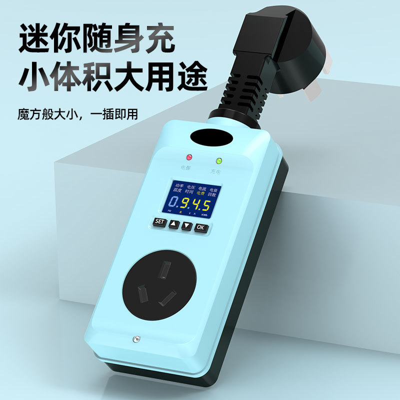 Benni Estar Euler Rongwei Chery Electric Vehicle National Standard 16a Grounding Treasure No Grounding Wire Charge Converter