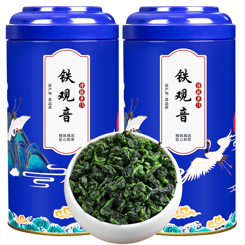 安溪铁观音2022新茶高山浓香型乌龙茶春茶茶叶散装罐装250g-阿里巴巴