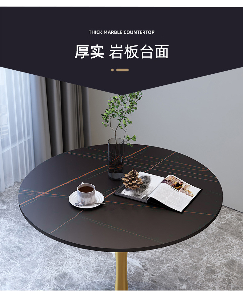北欧简约家用岩板小圆桌售楼处接待洽谈桌椅组合奶茶店休闲桌子