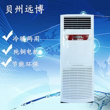 热风机明装柜机风机盘管暖风机空气能制冷空调5匹发热管加热