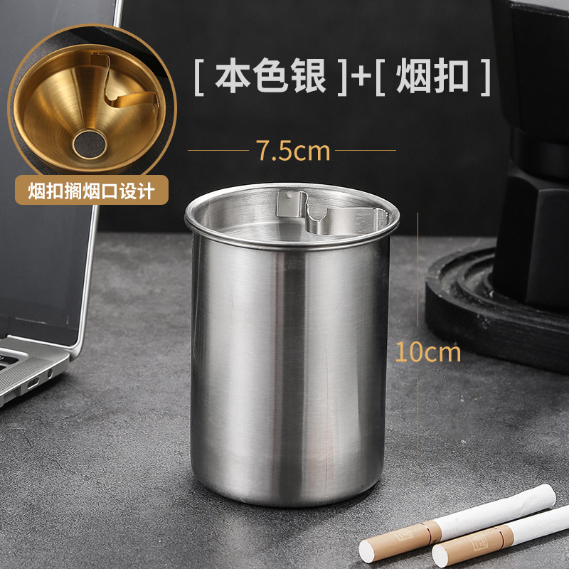 Stainless Steel Ash Tray Prevent Fly Ash Drop-Resistant Internet Bar and Internet Café Bar Ashtray Thickened Creative Ashtrays Cylinder Logo